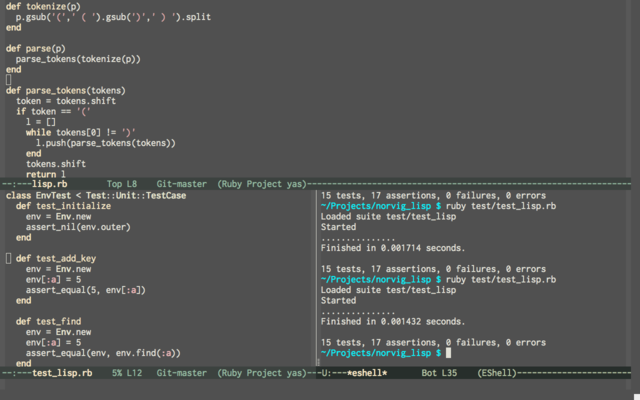 Emacs terminal screenshot